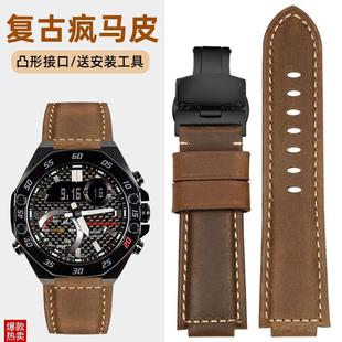 10YD B400W EFB GST B200凸口 680 复古疯马皮表带适配卡西欧ECB