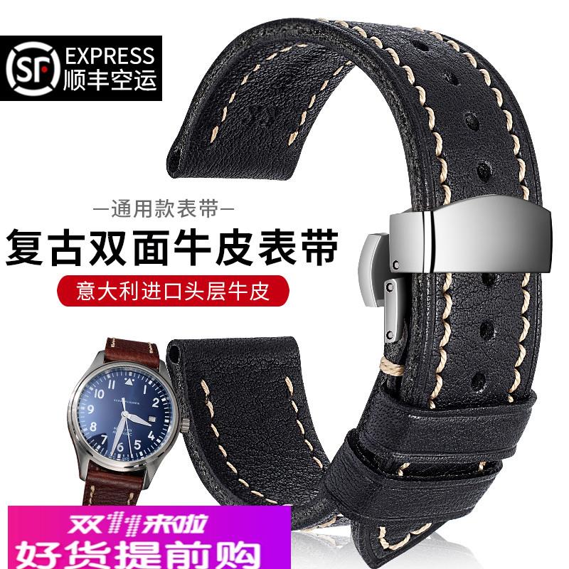 适配原厂双面牛皮手表带真皮蝴蝶扣男女适用欧米茄天梭美度浪琴万