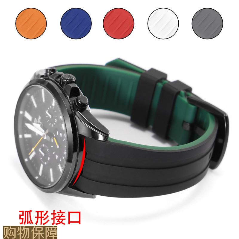 纪爵仕适配卡西欧EQB-m501/ECB-900/EFR-303/EFS-S510弧口硅胶表