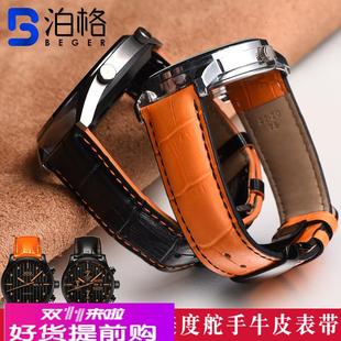 适配原厂真皮表带代用Mido美度舵手表带M005黑色橙线蝴蝶扣2223mm