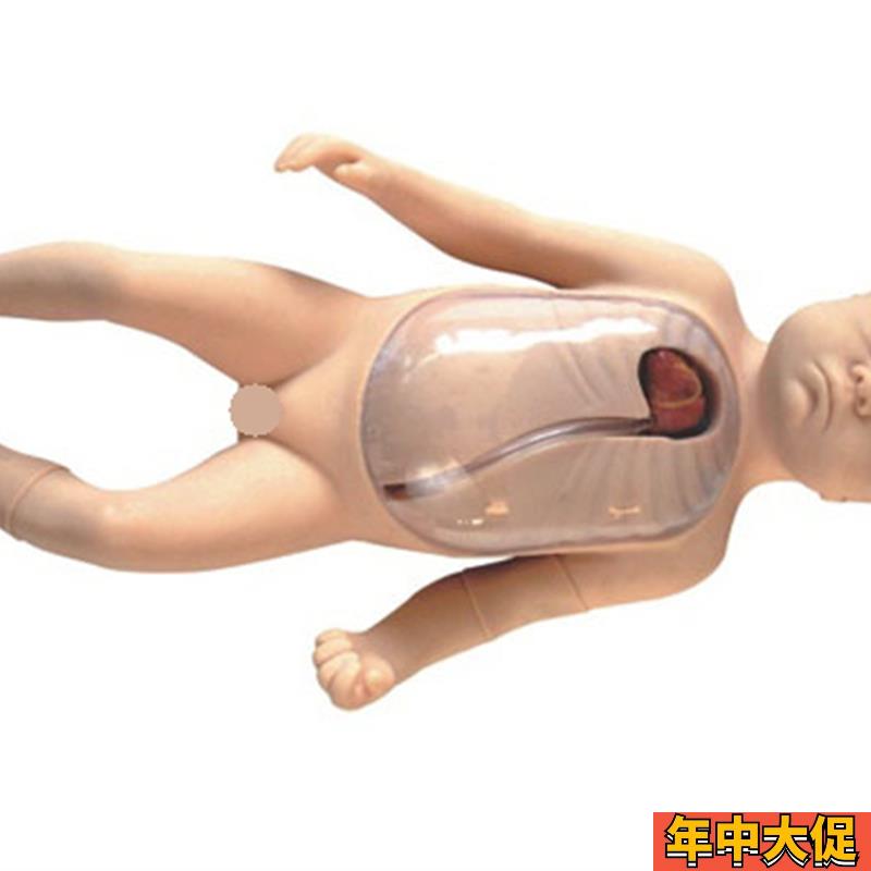 新生儿外周中f心静脉插管模型 医学教学模型 外周中心静脉插管模