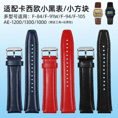 适配卡西欧学生表表带F-91/F-84/F-94AE1200/N1300/1000真皮手表