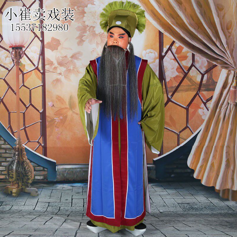 戏曲老生坎肩京剧舞台服装豫剧越C剧家院师爷坎肩素镶边老生马甲