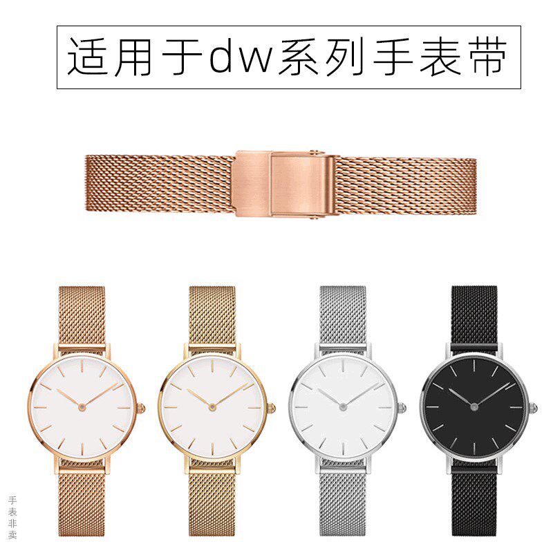 适配dw小方表手表女ins风小绿表表带米兰尼斯超薄钢T带网带表链10