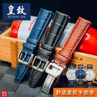 适配万国真皮表带葡萄牙柏涛菲诺飞行员马克十八小王子U表链20mm