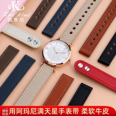 真皮手表带适配阿玛尼女表满天星AR1908/19H26/1909摩天轮表带14m