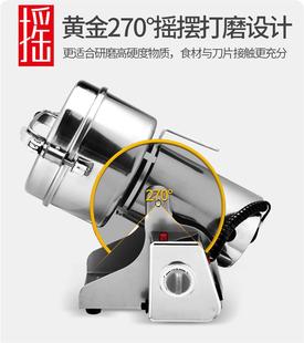 打花椒面辣椒粉的机器家用小型电磨机磨手摇振动芝麻超细粉碎干磨