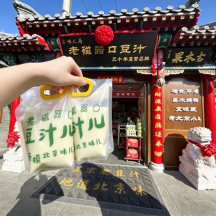 老北京磁器口豆汁风味传统绿豆发酵正宗小吃新鲜现熬