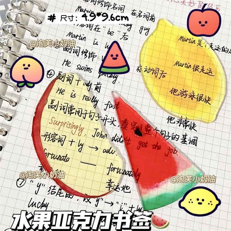 新款水果亚克力书签小清新高颜值防真学生文字祝福阅读标记书签夹