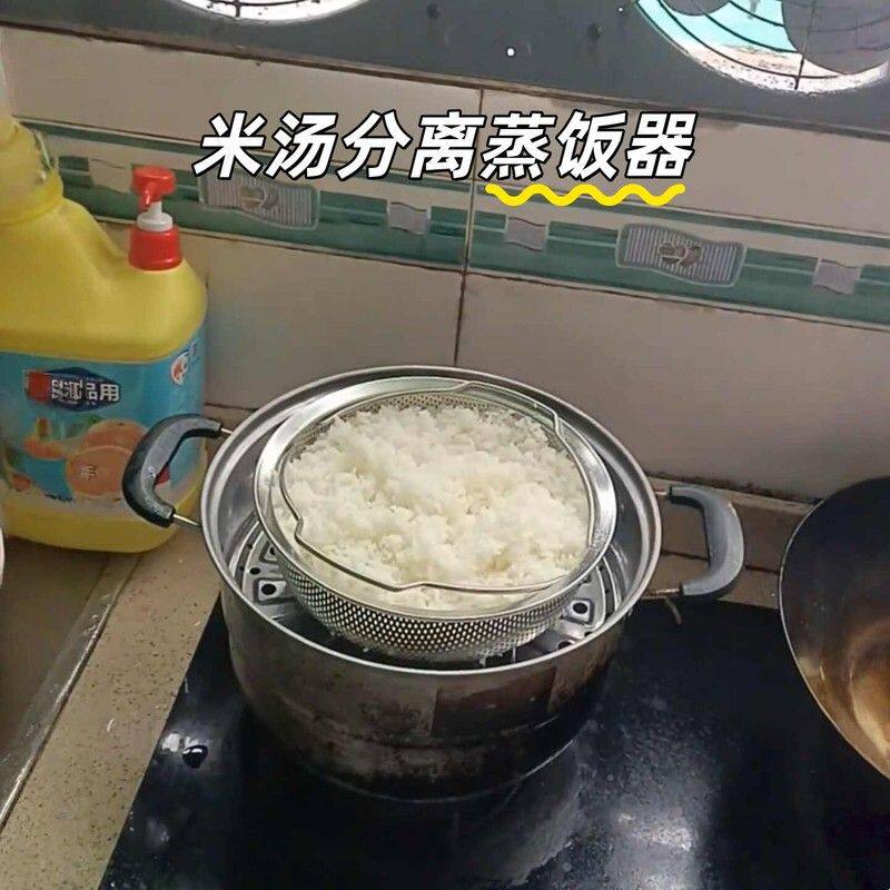 米汤分离蒸饭神器家用不锈钢食品级控糖米饭蒸笼多功能沥米饭蒸格