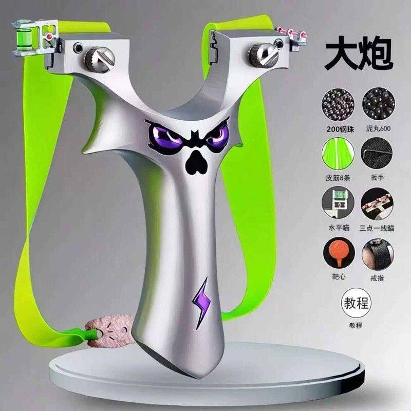 9025弓头新款正品恶魔五代夹片弹弓户外高精度手感王大威力弹弓