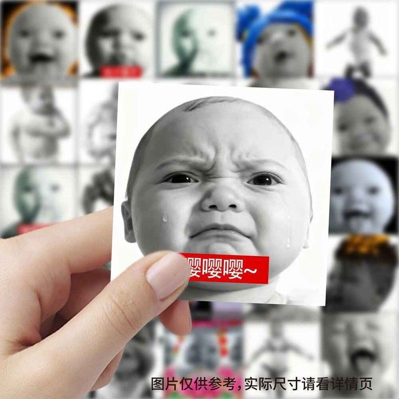 230张papa宝宝贴纸猎奇抽象小孩哥梗图搞笑表情包装饰防水diy贴画