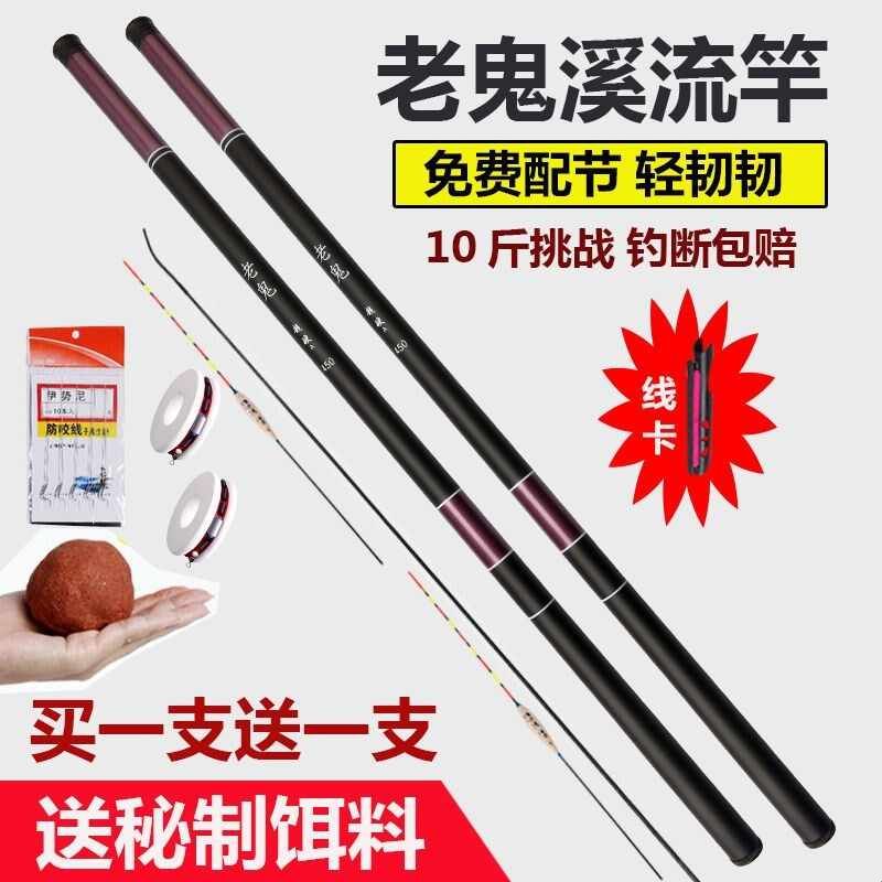 收缩鱼竿手竿超轻超硬短节溪流竿鲫鲤竿钓竿渔具套装新手直接钓鱼