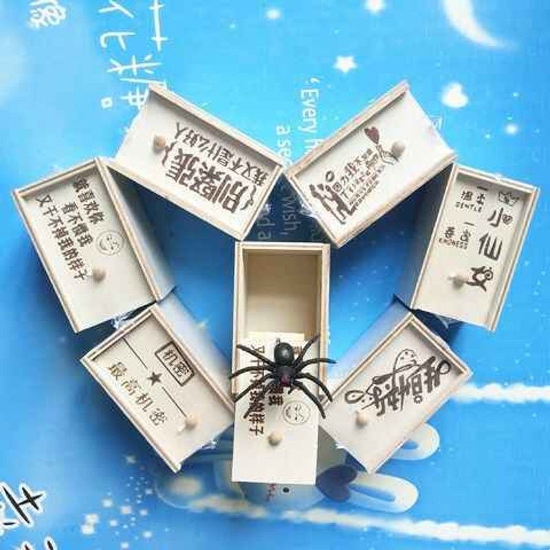 恶搞整人蜘蛛惊吓一跳小木盒创意整蛊恶作剧解压抖音同款玩具礼物