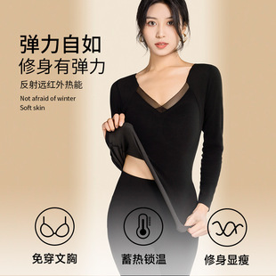 2026秋冬女士内衣套装石墨烯发热美背上衣保暖裤自带胸垫秋衣秋裤