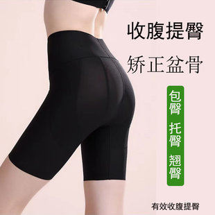 无痕安全裤 翘臀收小肚子塑形美体裤 防卷边 强效提臀裤 高腰收腹裤