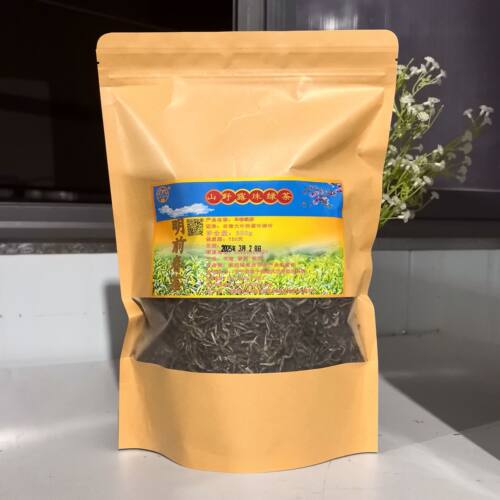 烘青绿茶普洱大叶种明前春茶300g