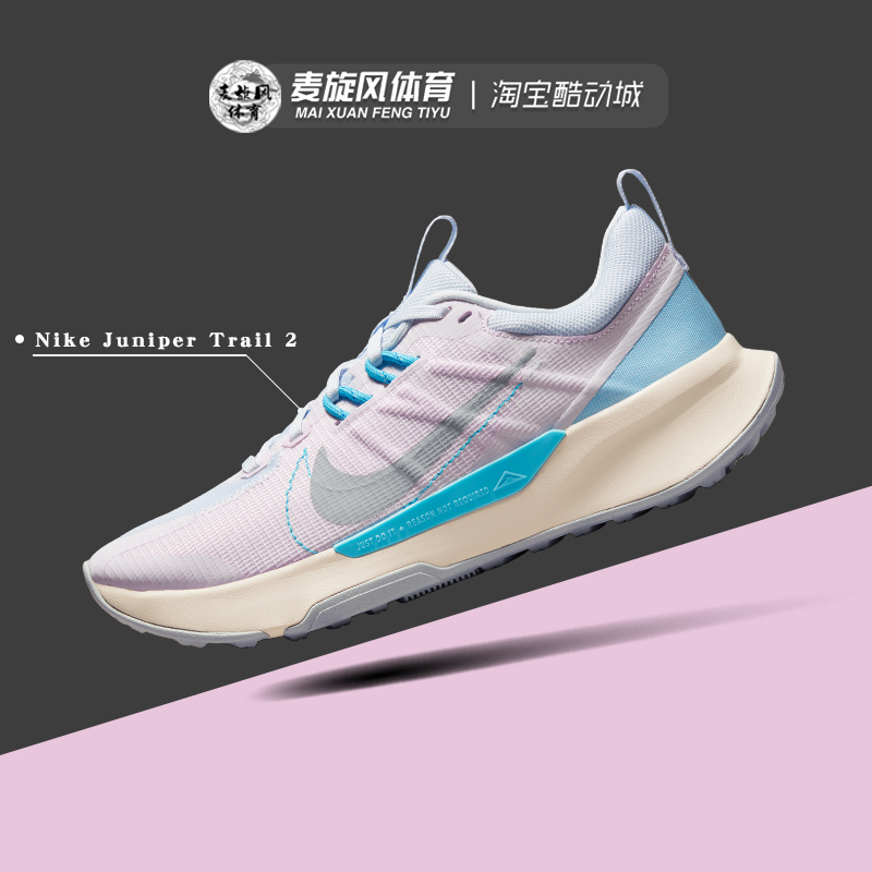 Nike轻便透气缓震运动休闲跑步鞋