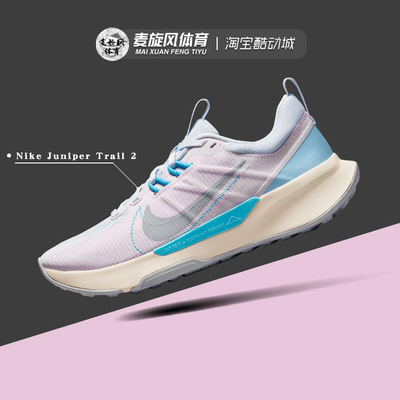 Nike轻便透气缓震运动休闲跑步鞋