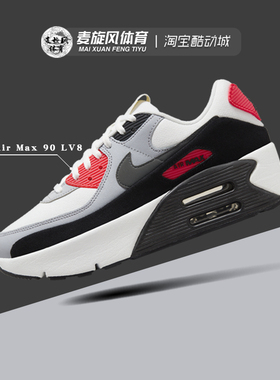 Nike Air Max 90 LV8 气垫缓震厚底增高透气休闲运动鞋FD4328-101