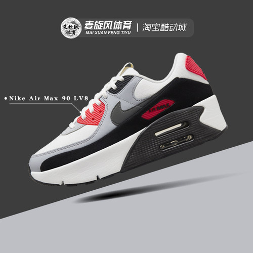 Nike Air Max 90 LV8 气垫缓震厚底增高透气休闲运动鞋FD4328-101