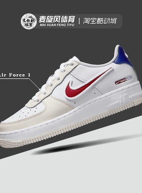 Nike男女大童Air Force 1空军一号AF1休闲运动耐克板鞋CZ1528-200