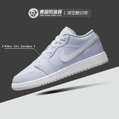 Nike大童轻便耐磨休闲运动板鞋