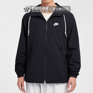 Nike春秋男装连帽跑步训练运动服防风休闲透气夹克外套FB7398-010