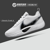 Giannis FQ7378 Freak 大童字母哥透气防滑运动篮球鞋 101 Nike