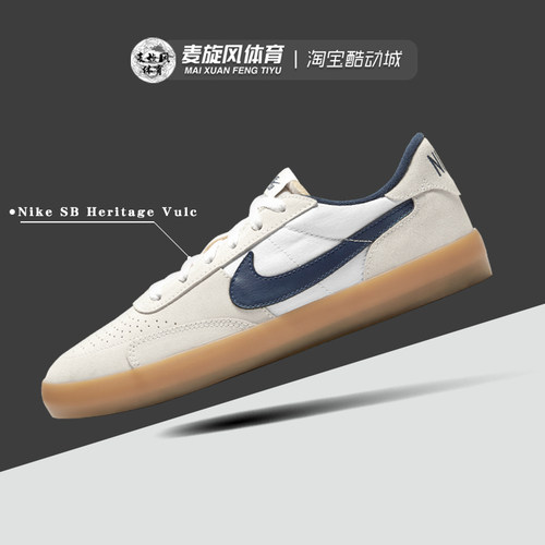 Nike轻便透气耐磨休闲运动板鞋