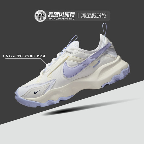 Nike缓震老爹鞋轻便休闲运动鞋