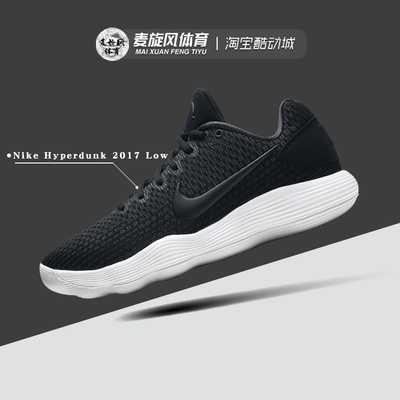 Nike低帮运动训练实战缓震篮球鞋