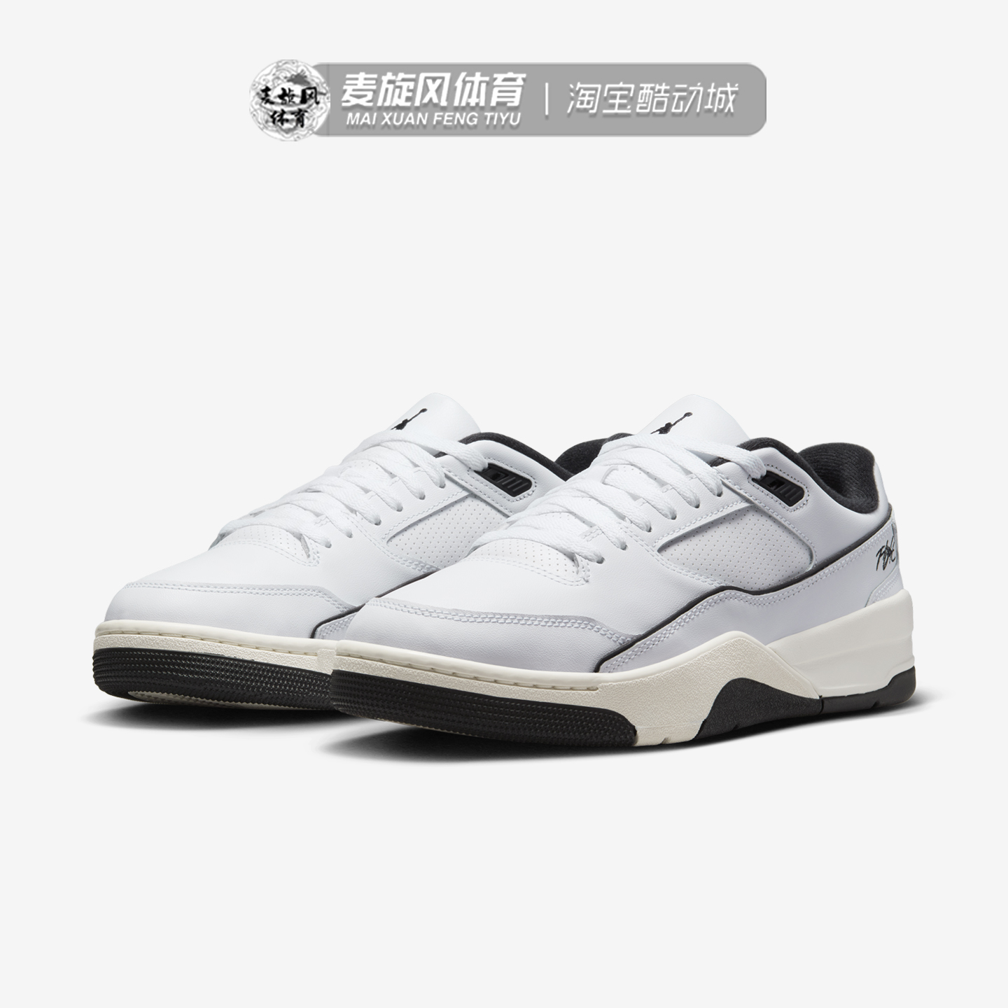 Nike男款Flight Court耐克复古休闲篮球耐磨防滑轻便运动鞋HF3255