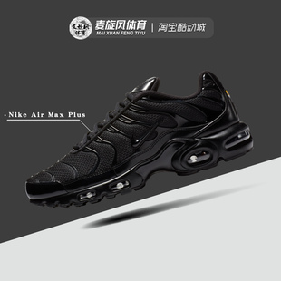 Plus Max 耐克男鞋 减震轻便透气休闲运动鞋 050 Nike 604133 Air
