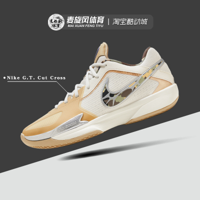 NikeAirZoomG.T男子篮球鞋