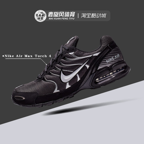 NikeAirMax男子气垫缓震运动鞋