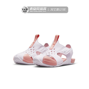 儿童魔术贴轻便休闲运动凉鞋 Protect Nike 943827 Sunray 503