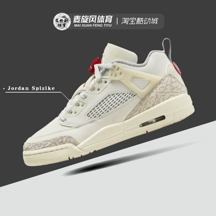 FQ3950 复古大童防滑运动休闲篮球鞋 100 Spizike Nike耐克Jordan
