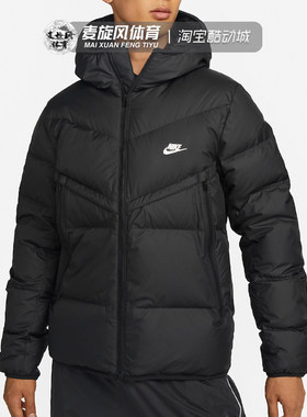 Nike连帽保暖防风运动短款羽绒服