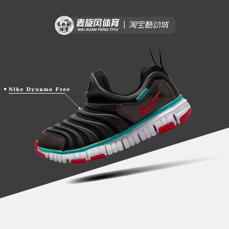 Nike儿童一脚蹬毛毛虫轻便运动鞋