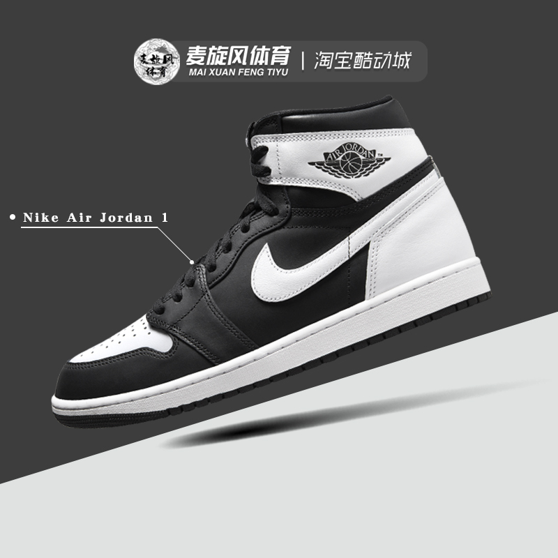 Nike复古AJ耐磨休闲篮球运动鞋