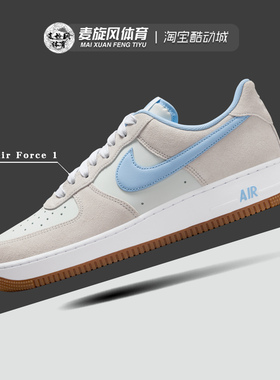 Nike Air Force 1 男款AF1空军一号休闲百搭运动板鞋 CQ2344-101