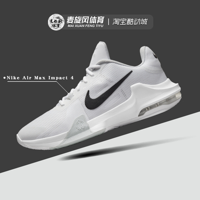 Nike气垫缓震透气运动篮球鞋