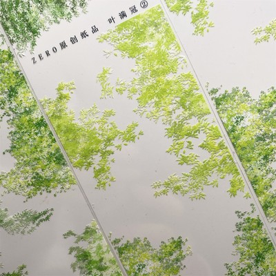 一件包邮手帐分装胶带022叶满冠ZERO百搭造景古风素材账流麻贴纸
