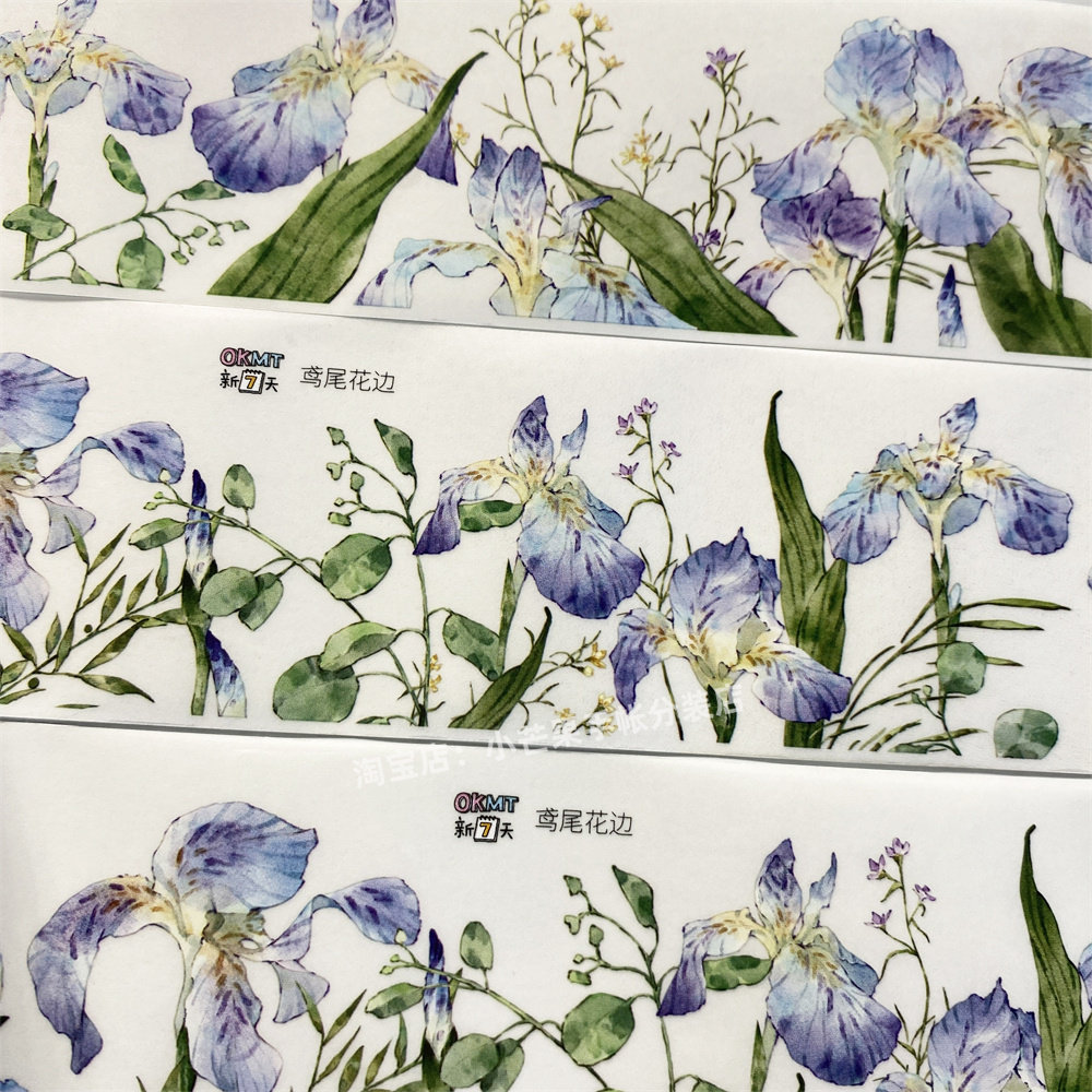 手帐分装胶带鸢尾花边新七天紫花树叶古风PET素材账流麻贴纸咕卡