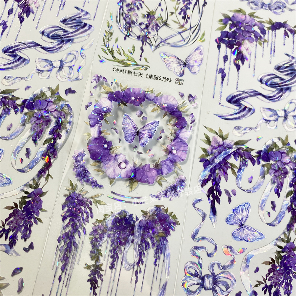 手帐分装胶带紫藤幻梦新七天蝴蝶酒杯门古风PET素材账手机壳贴纸