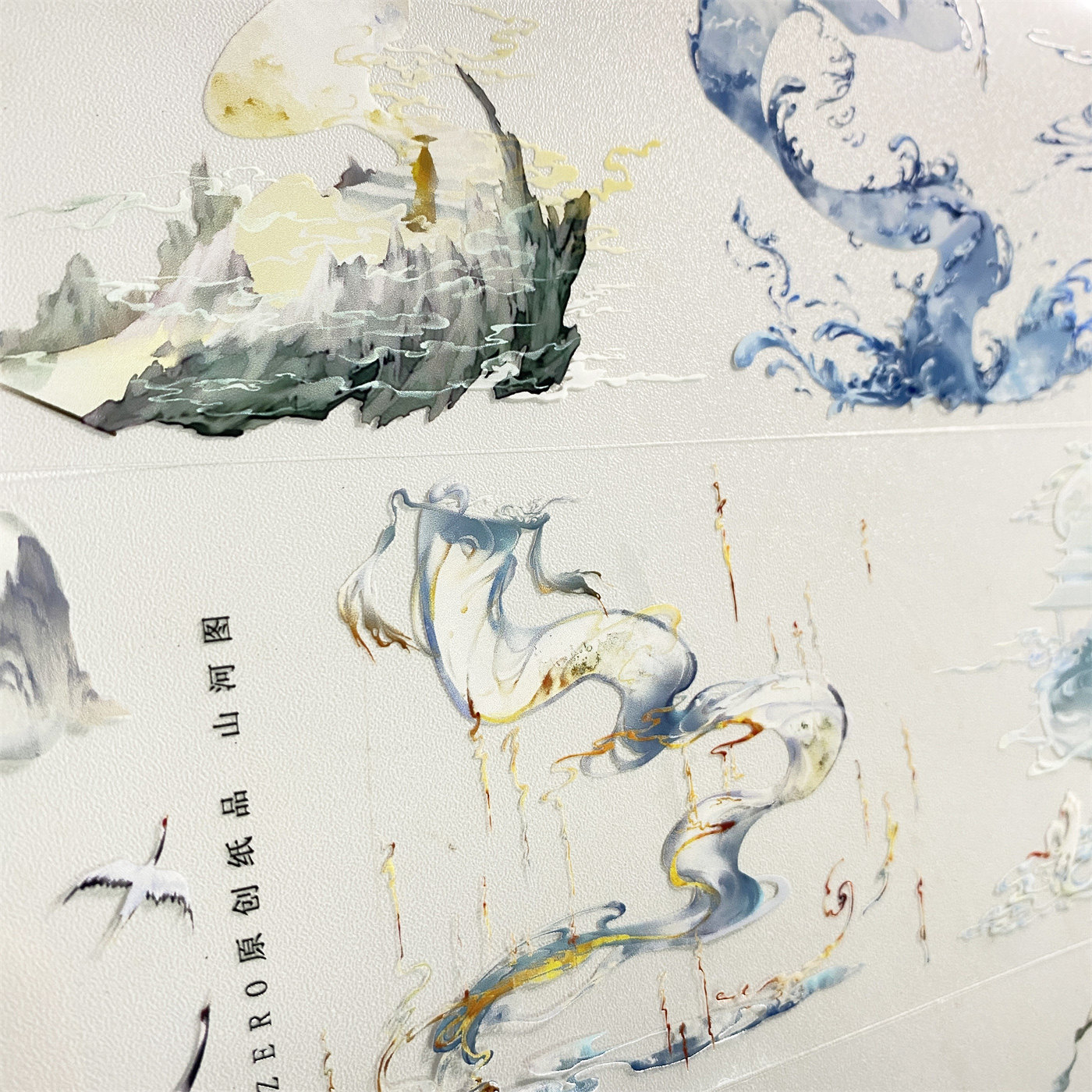 一件包邮手帐分装胶带040山河图zero卷轴仙鹤古风素材账流麻贴纸图片