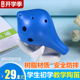 林风树脂陶笛六孔AC塑料6孔中音C调塑胶陶笛儿童学生初学吹奏乐器