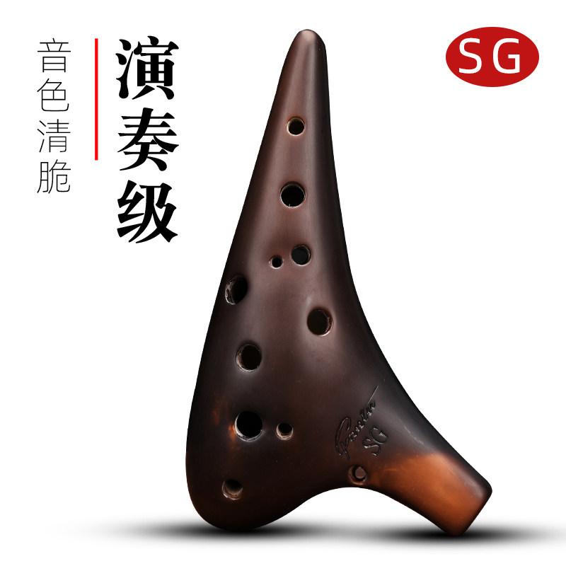 【凡土】陶笛12孔高音SG调素烧十二孔陶笛专业演奏乐器 林风推荐