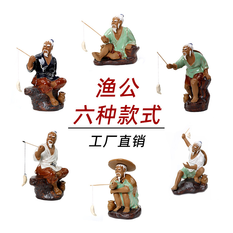 上水石假山装饰摆件大姜太公老翁钓鱼摆件吸水石庭院鱼池装饰摆件